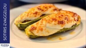 Κολοκυθάκια γεμιστά a la grecque